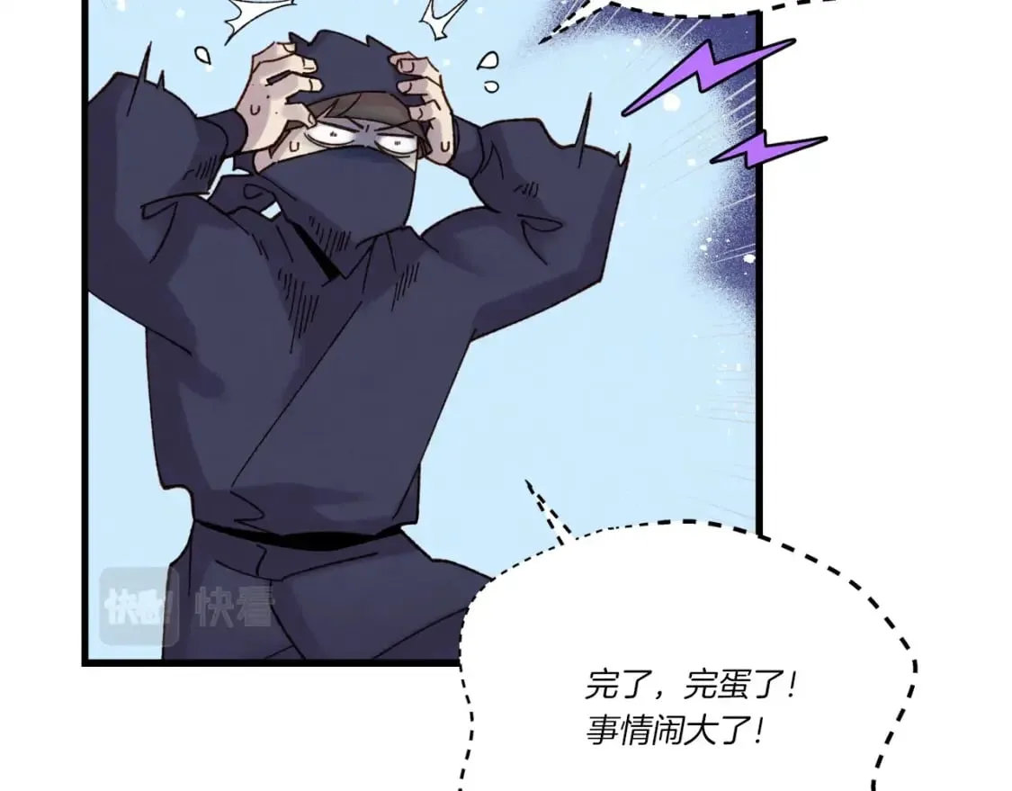 第109话 我的事情开始128
