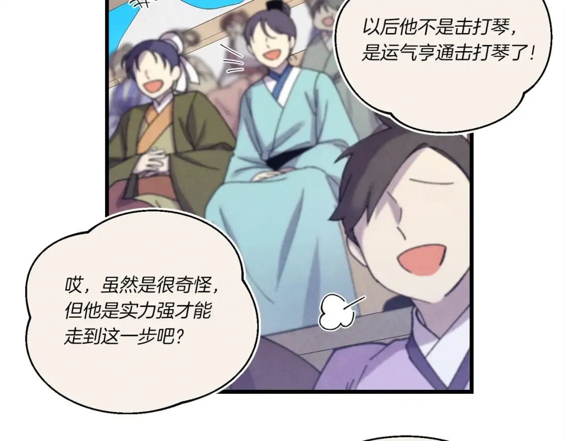 第140话 七步断净散28
