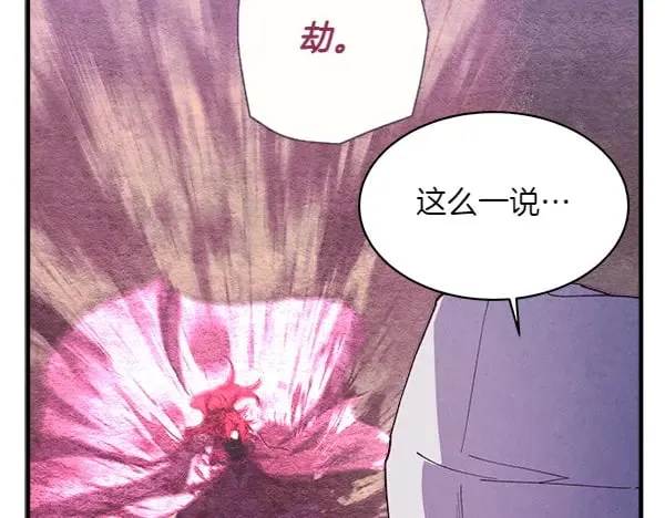 第179话 担忧203