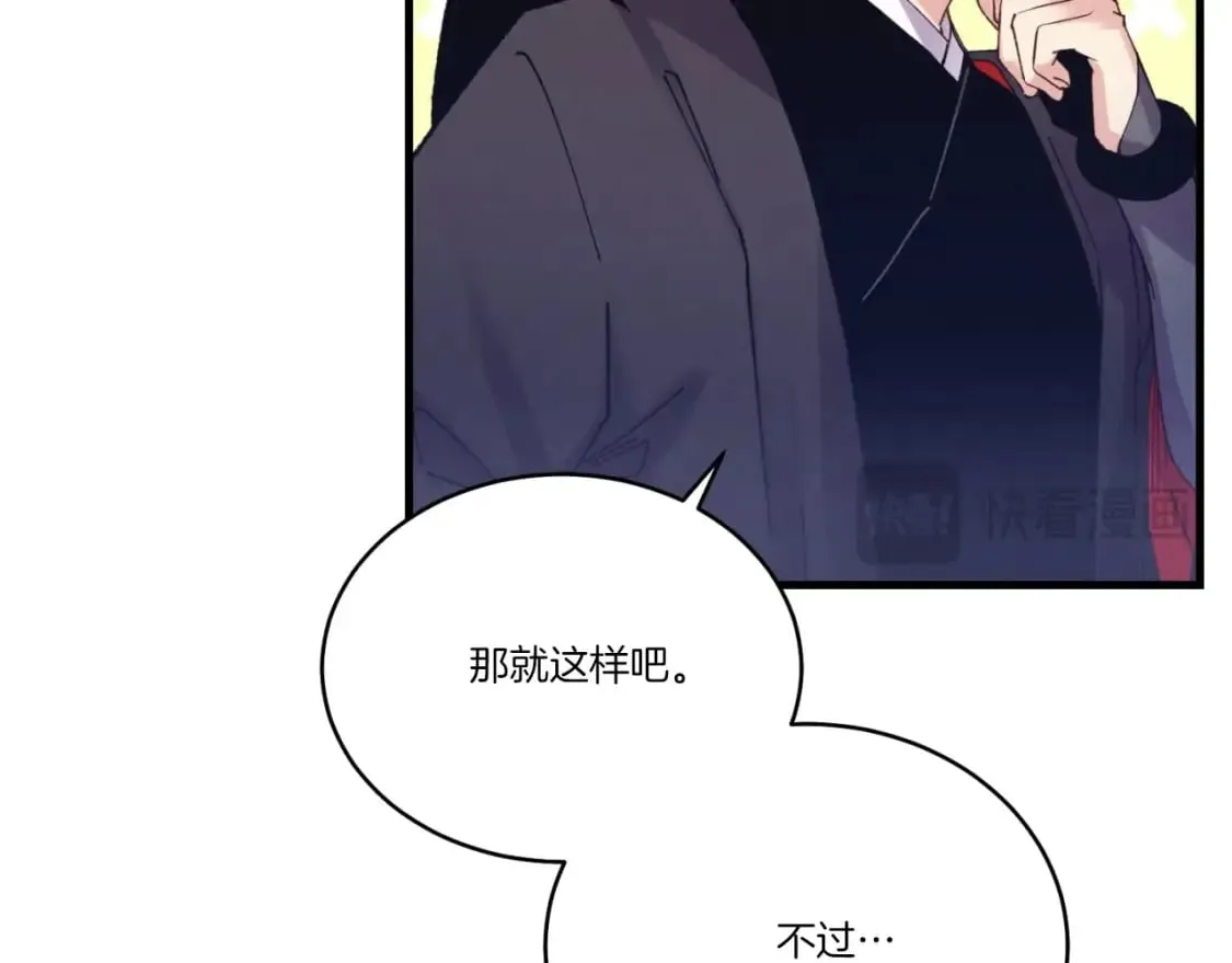 第139话 三圣大战57