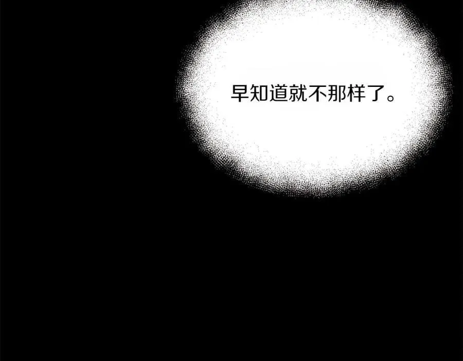 第188话 你食言了79