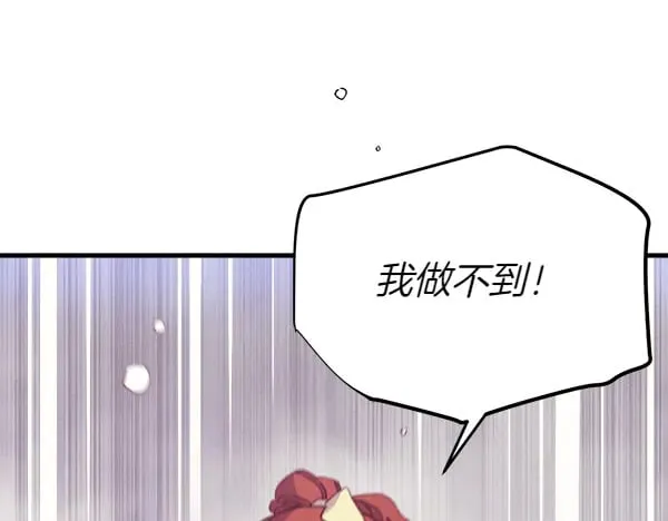 第179话 担忧52