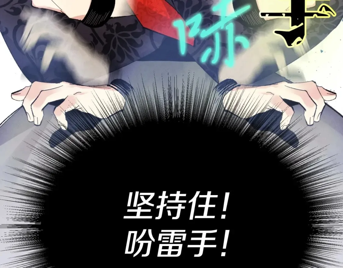 第30话 交手146