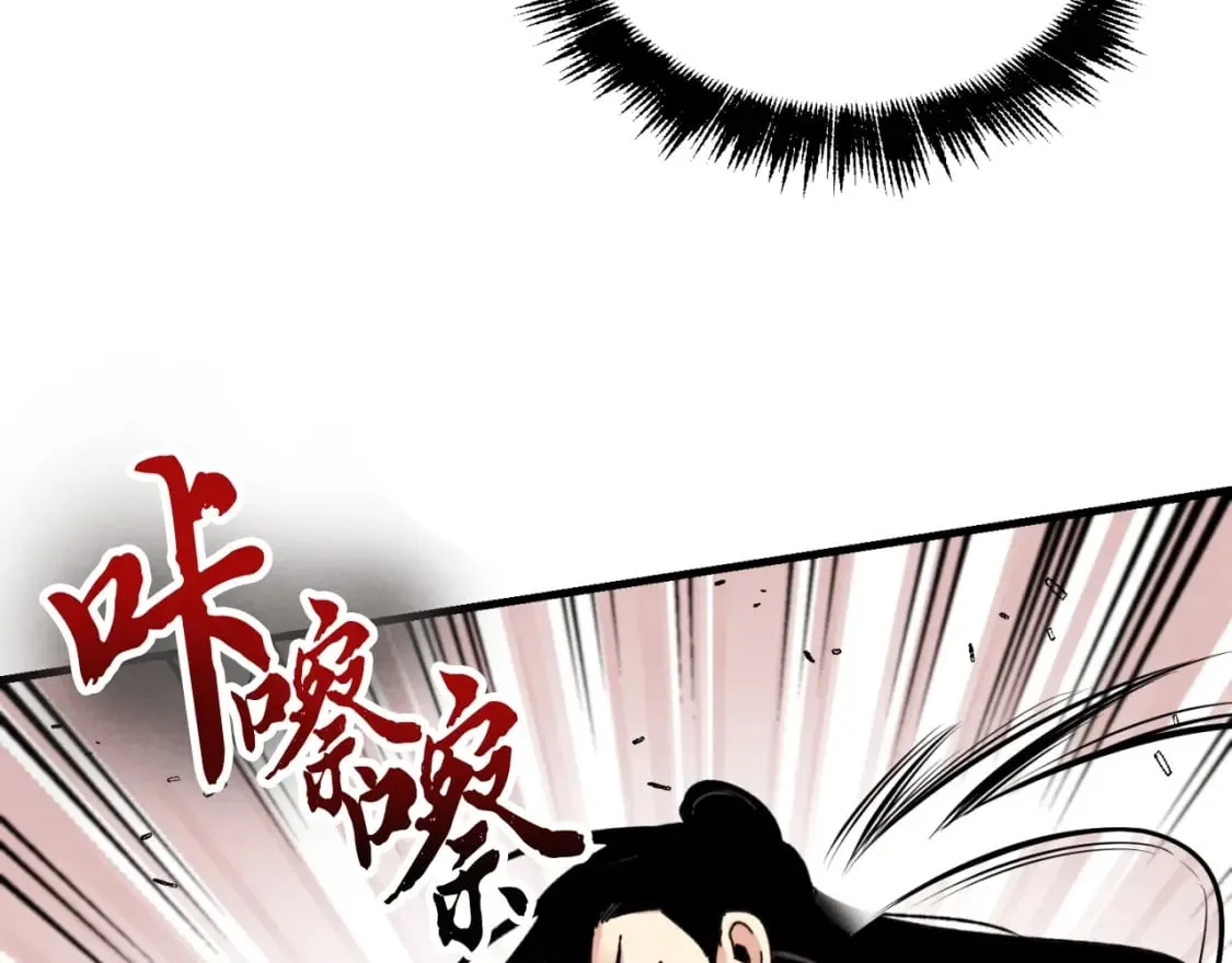 第30话 交手124
