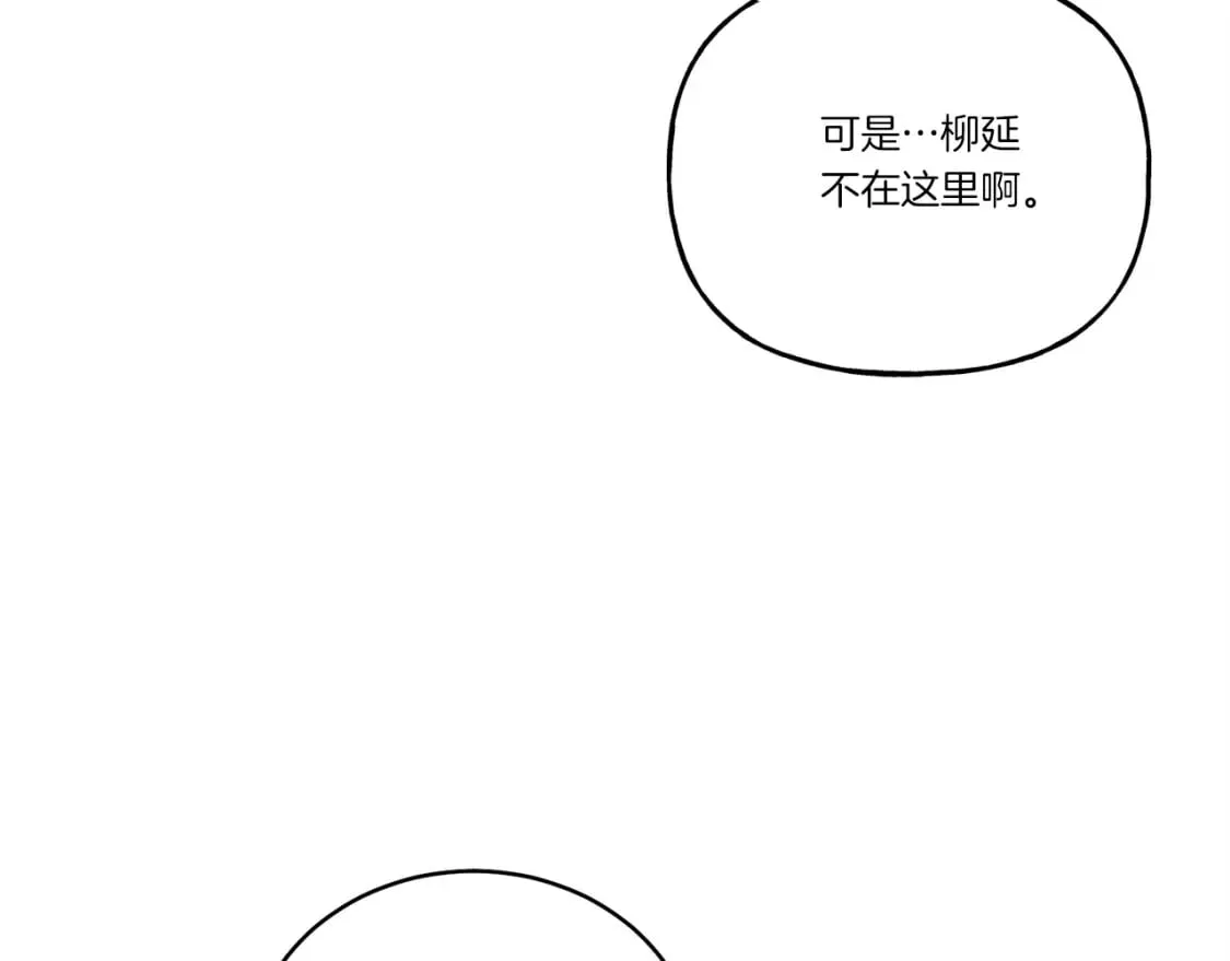 第133话 你是真心的吗128