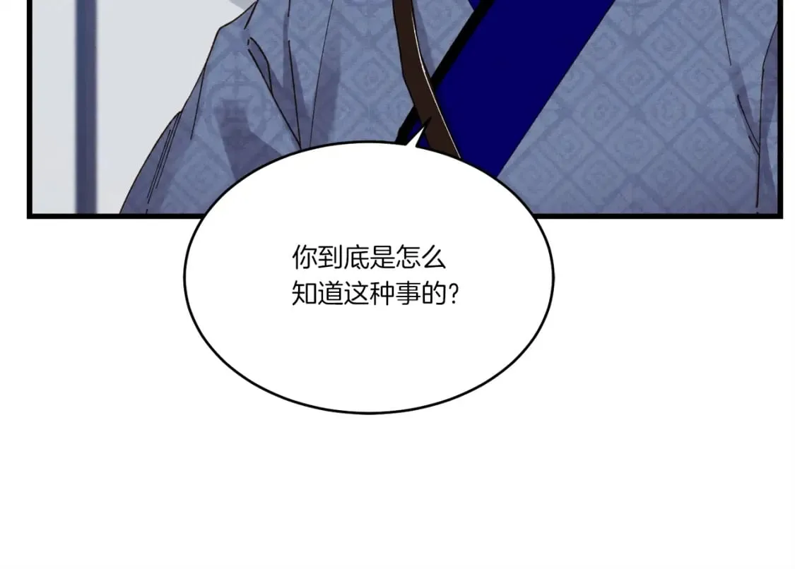 第86话 惹祸精2