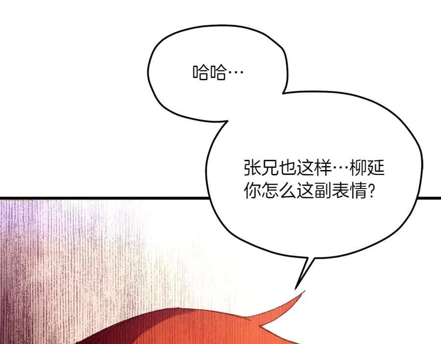 第186话 任务122