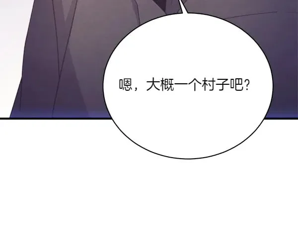 第179话 担忧176