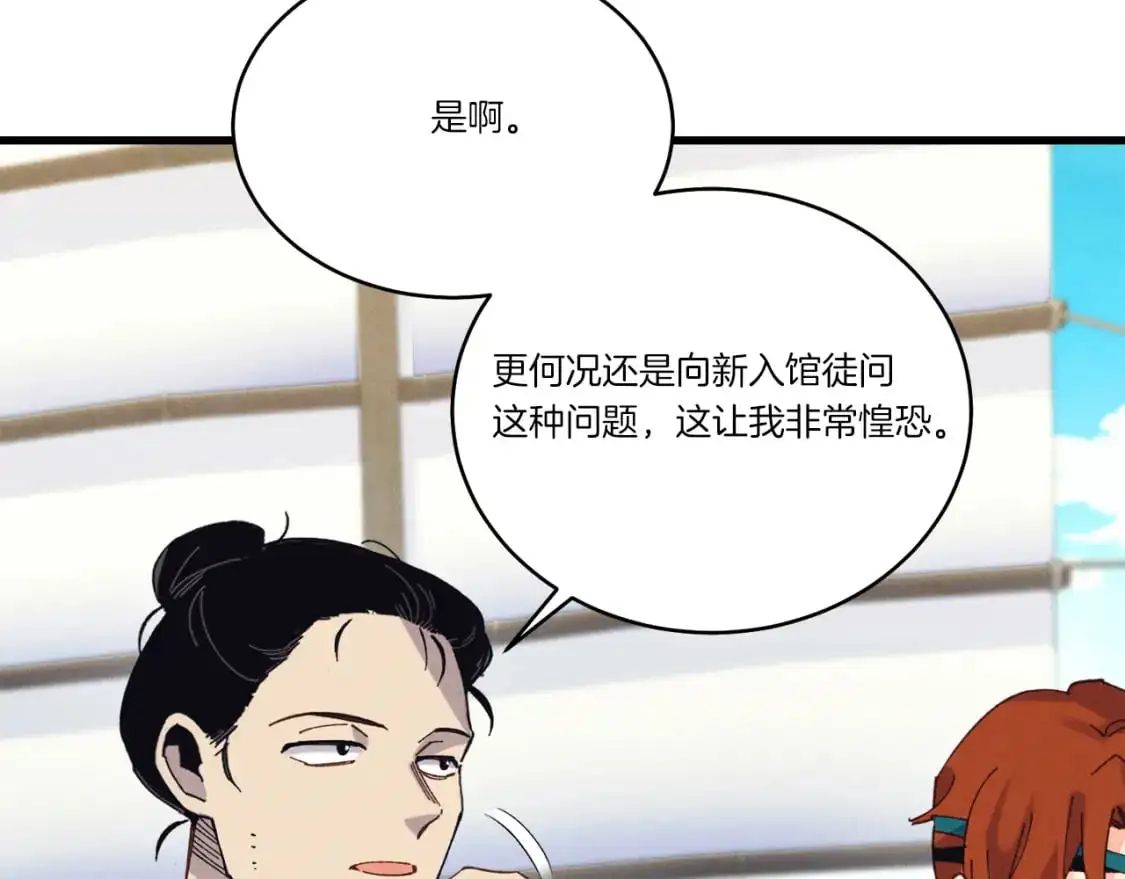 第158话 水战87