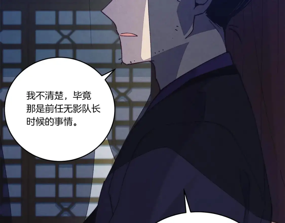 第148话 正式开始38
