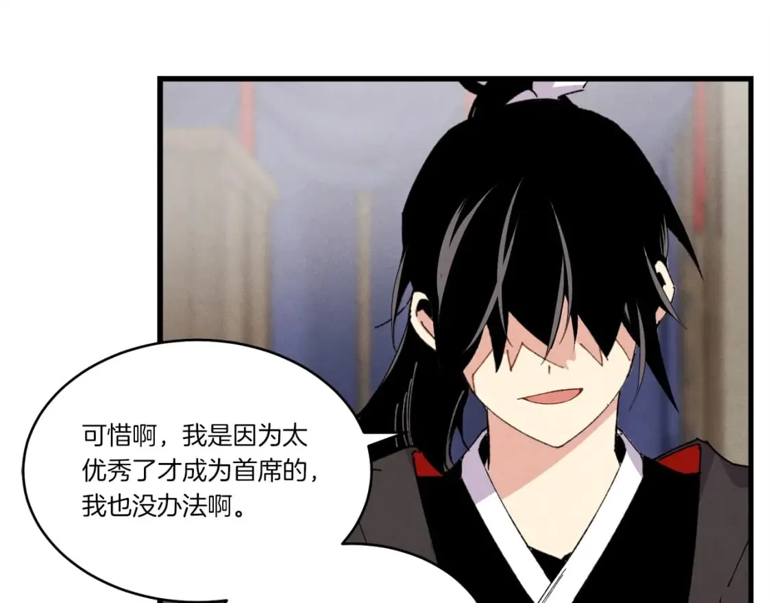 第79话 首席宿舍160