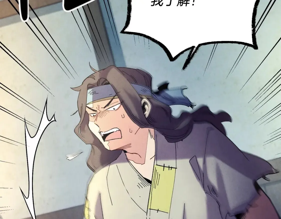 第121话 正赛开始99