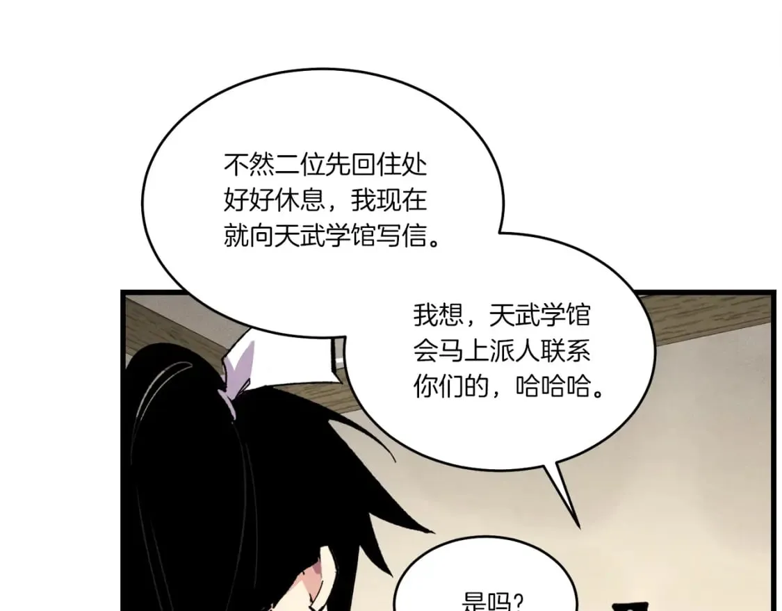 第68话 顺风堂168