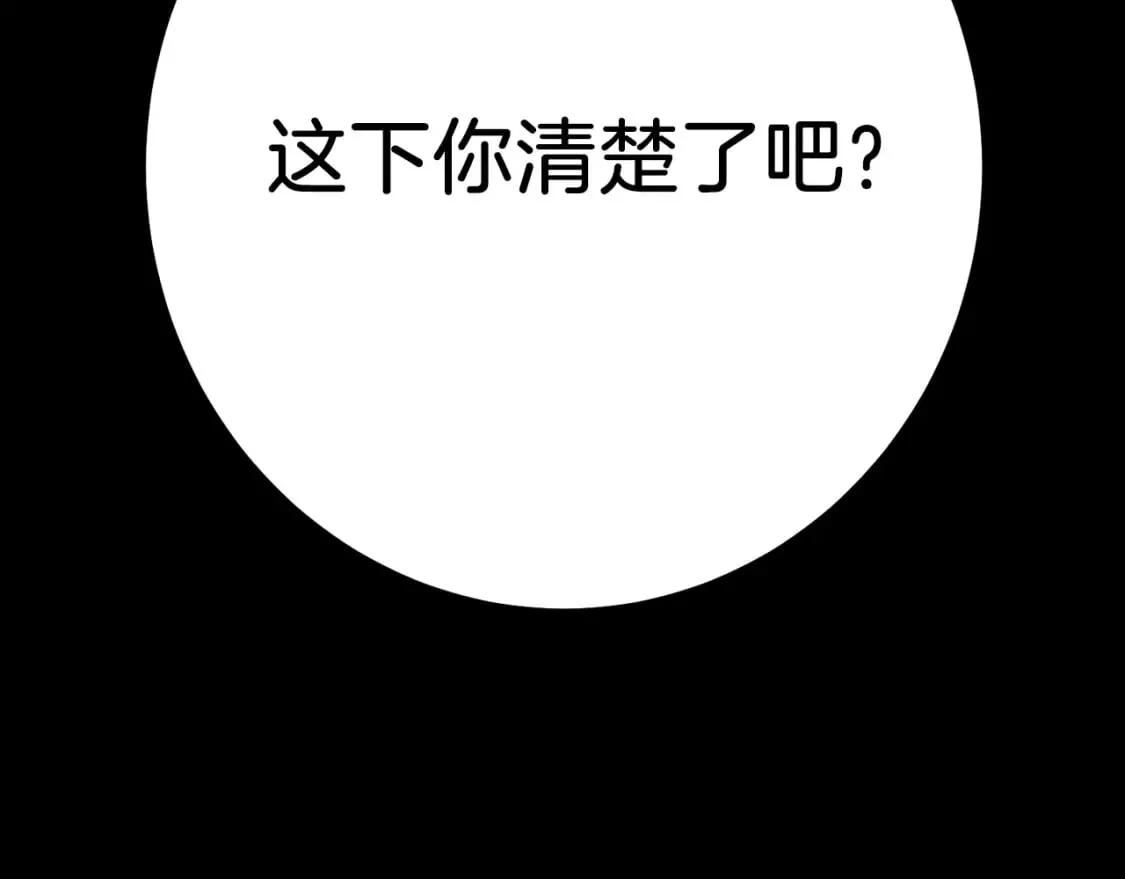 第136话 七绝剑神145