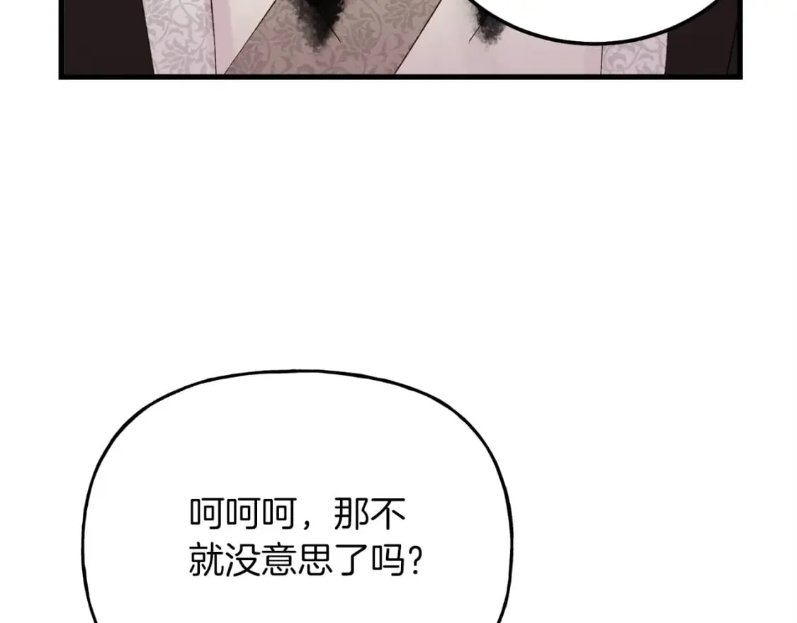 第103话 比赛137