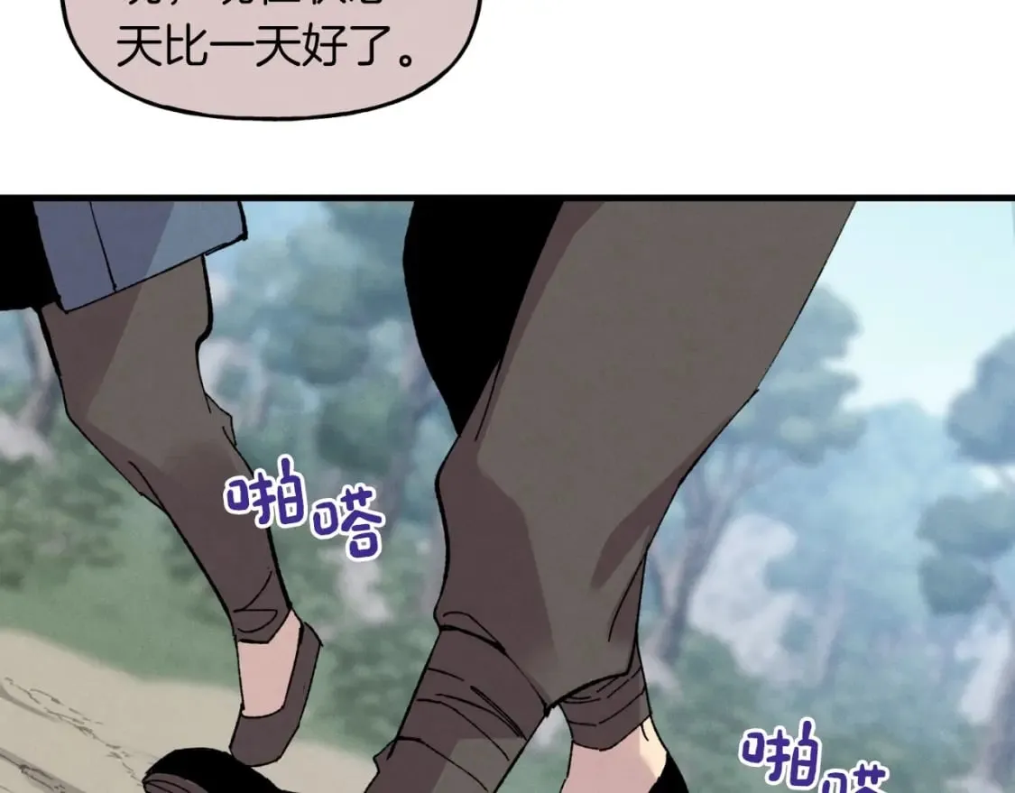 第41话 弄巧成拙82