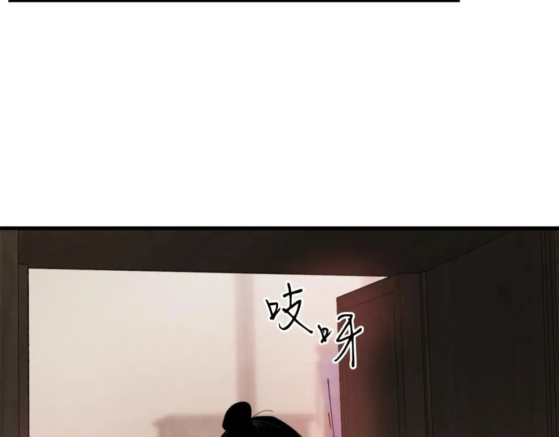 第99话 金枝玉叶151