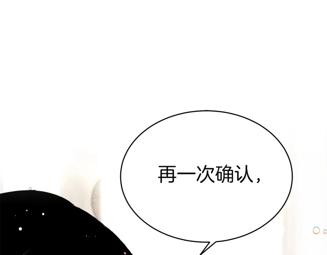 第97话 我想与你比武121