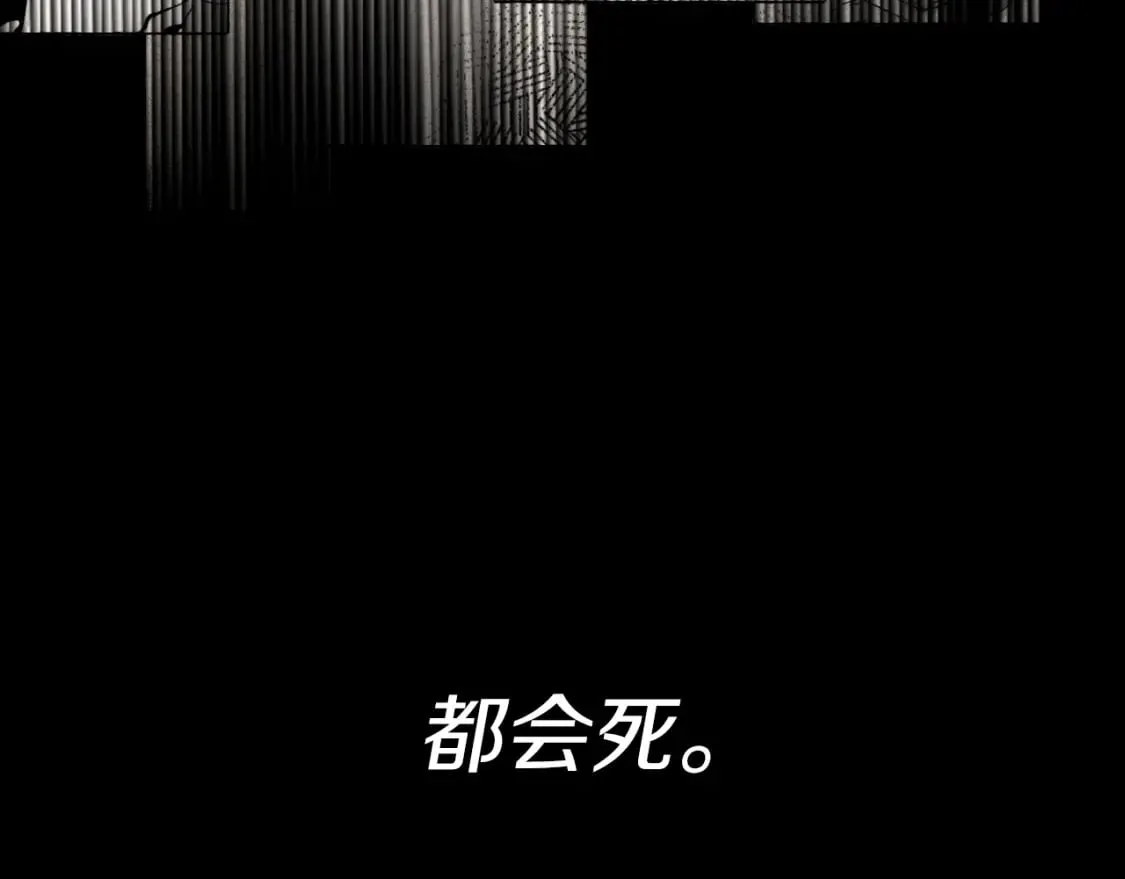 第30话 交手50