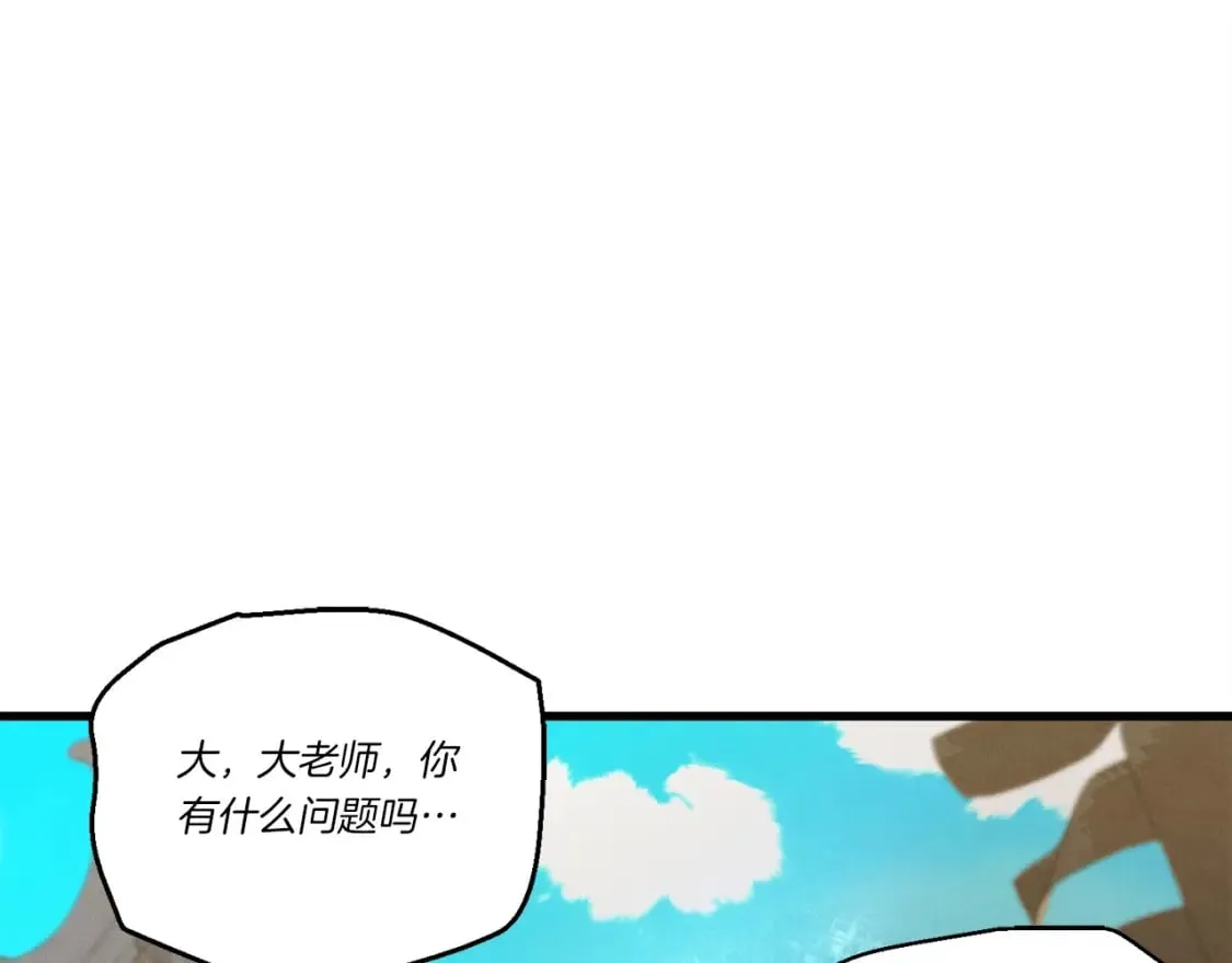第132话 冠军85