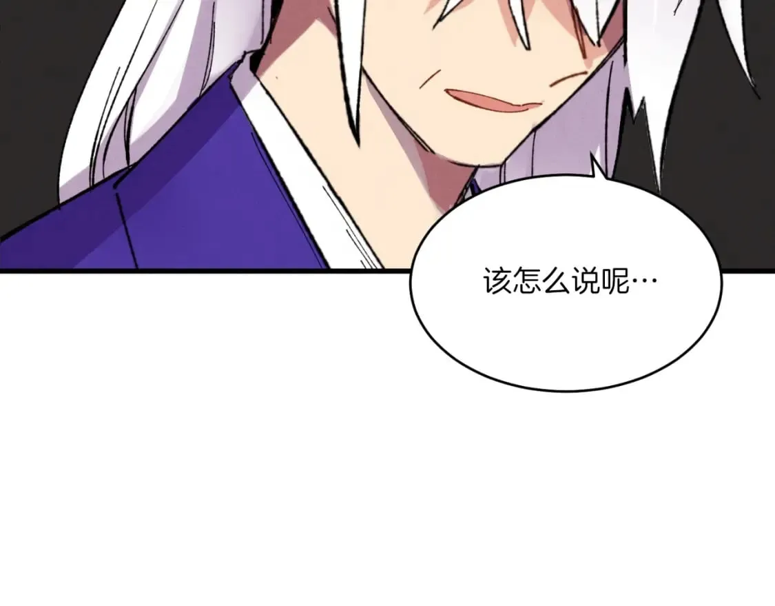 第55话 徒弟们的选择25