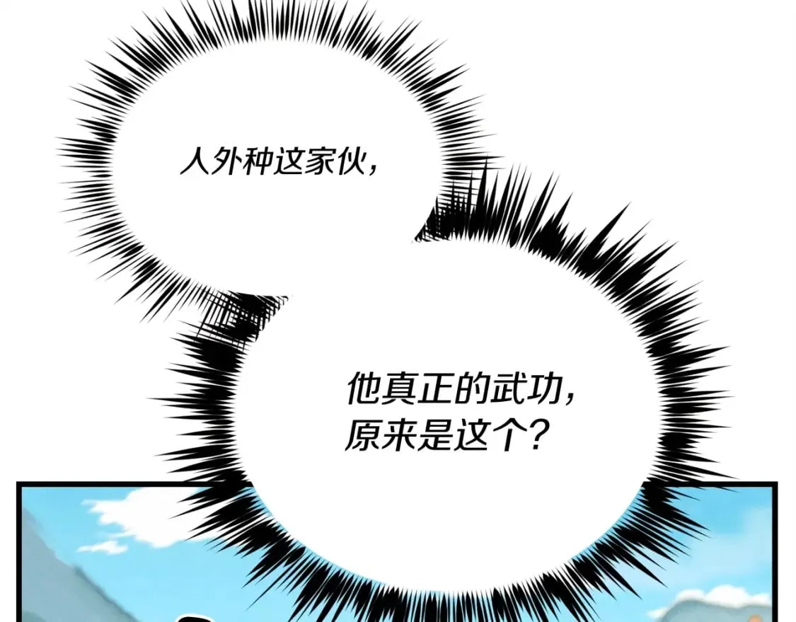 第132话 冠军131