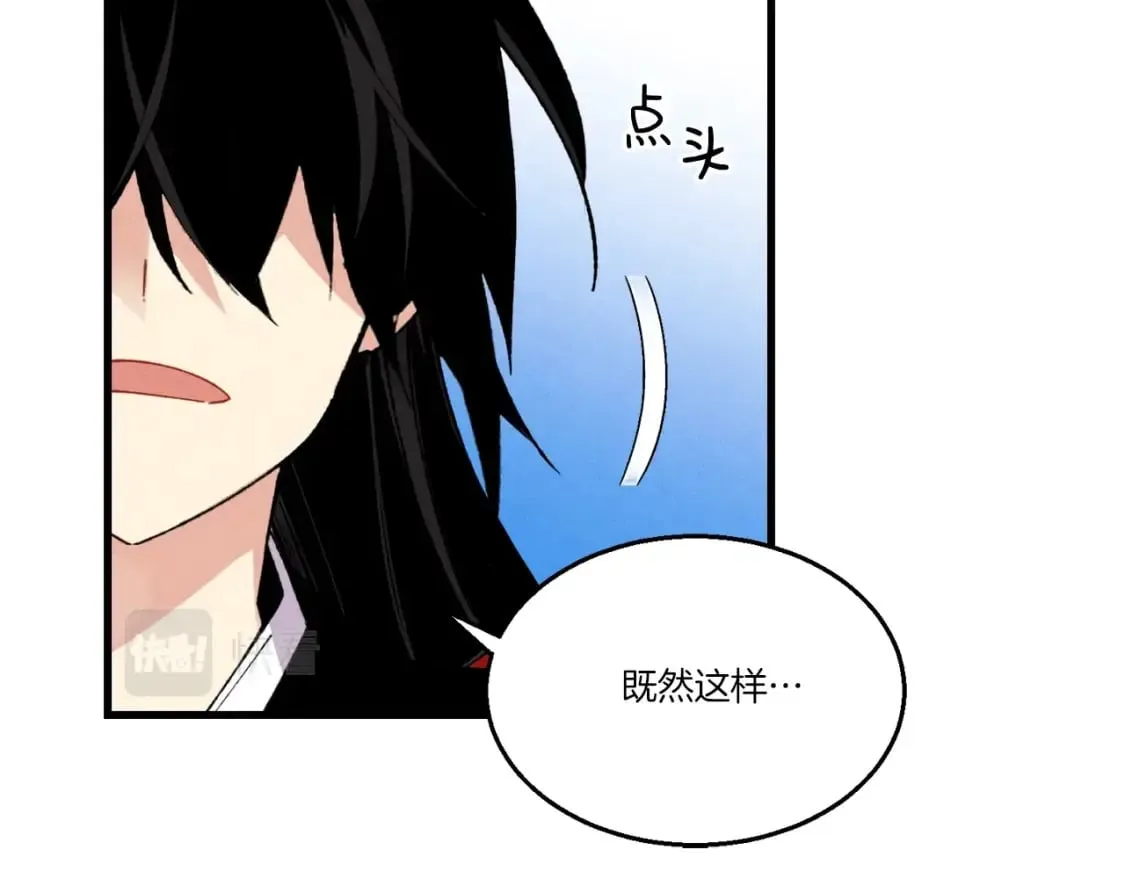 第四季最终话 可怕的仰慕者129