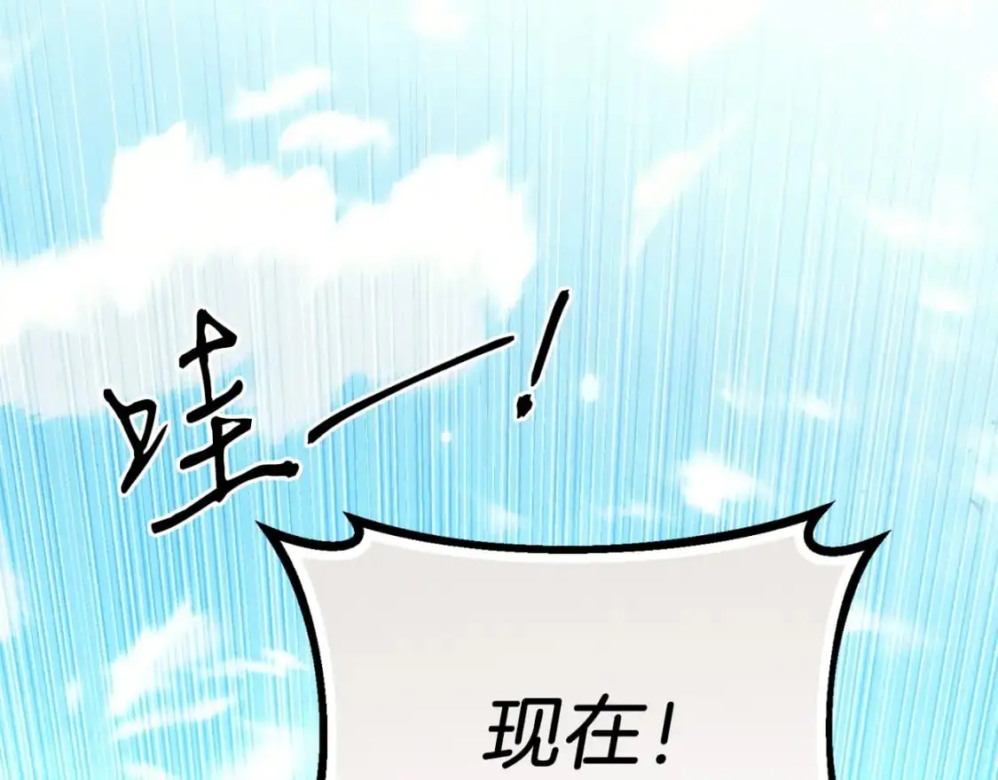第147话 团体战206
