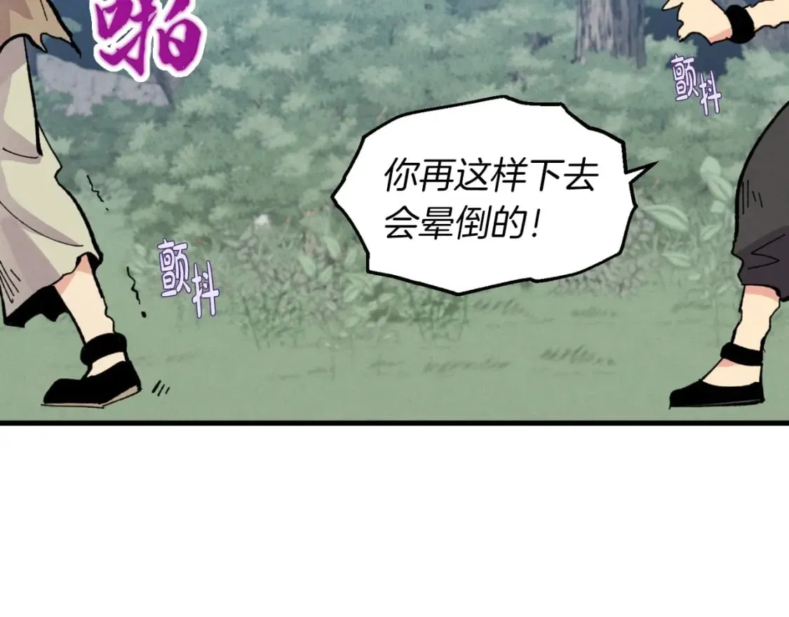 第46话 徒弟的心声36