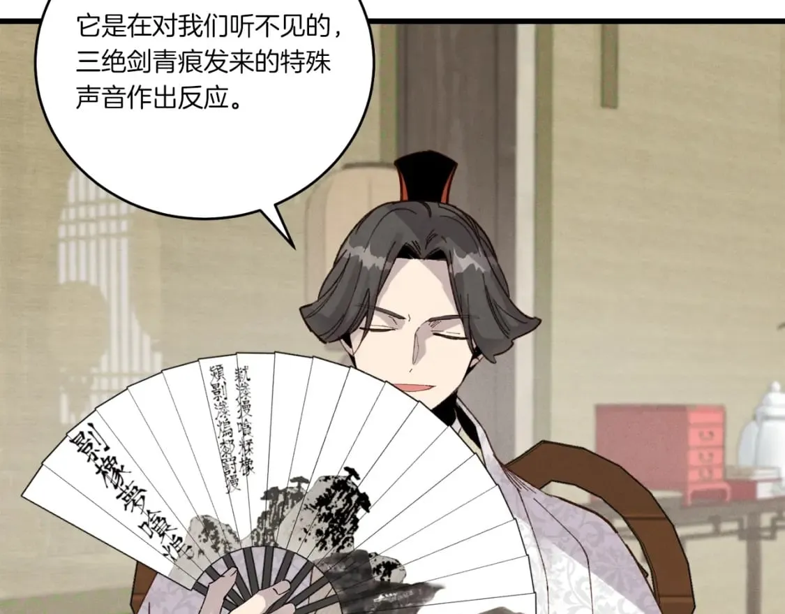 第90话 有趣的体验131