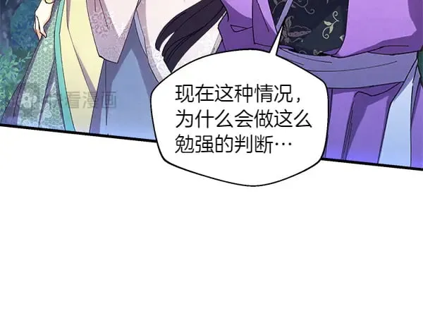 第180话 尽快出发48