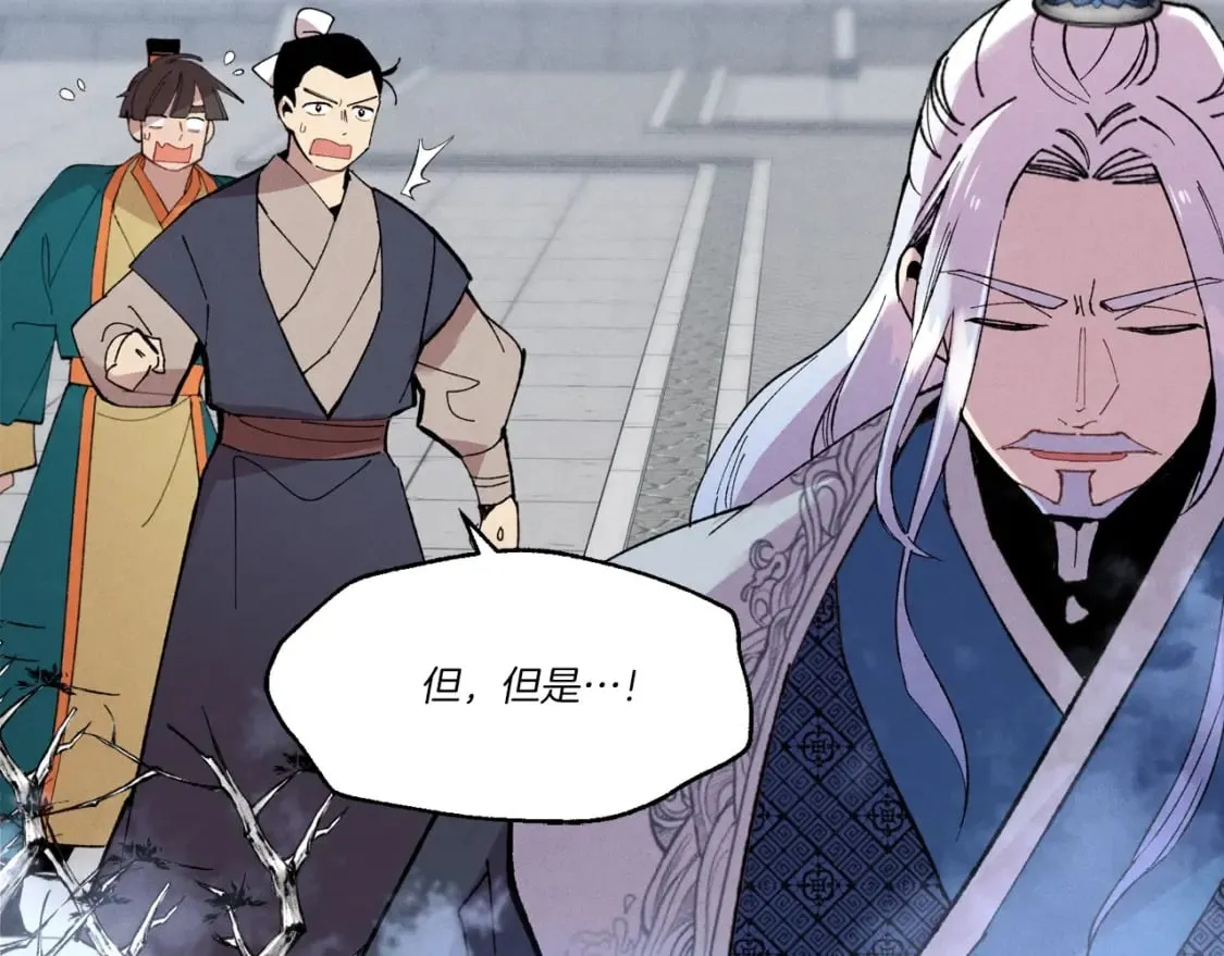 第71话 冰火死敌12