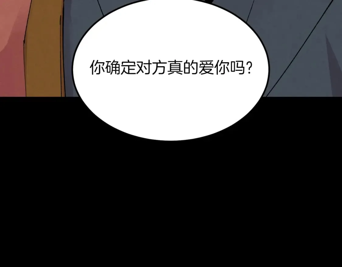 第39话 告别过去112