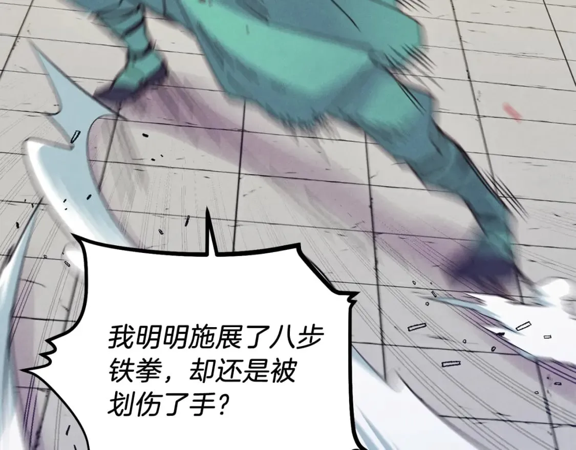 第124话 入围四强164