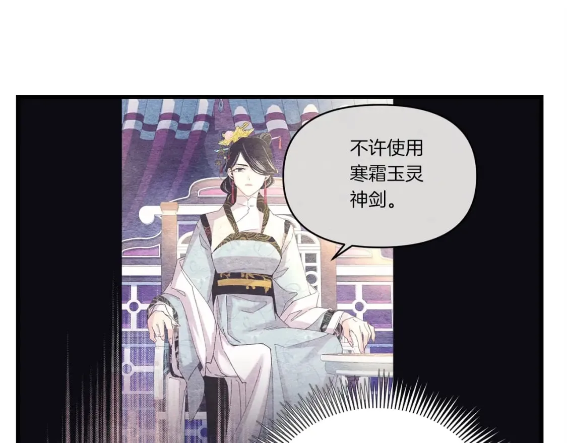 第135话 我不会躲开109