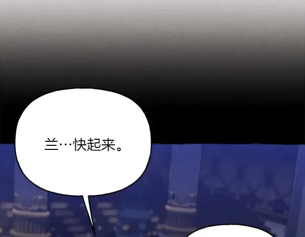 第184话 情况反转18