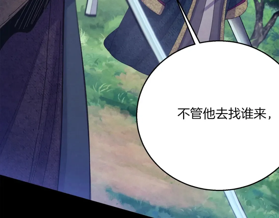 第167话 天地双煞188