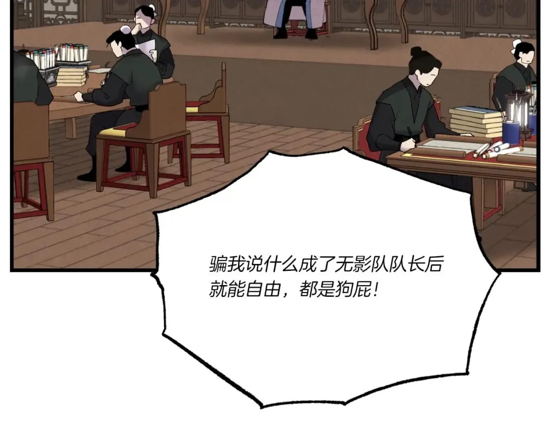 第74话 监视26
