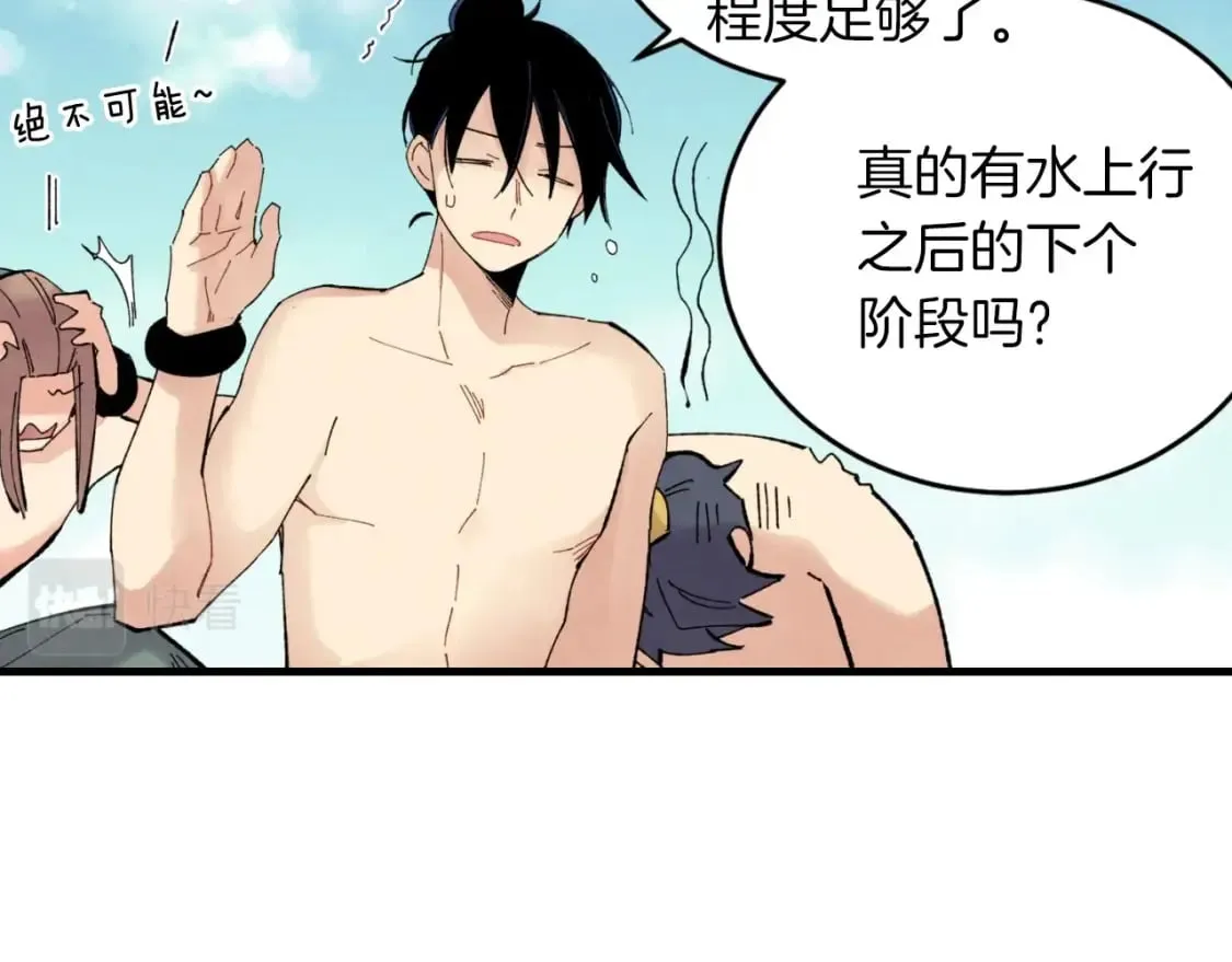 第49话 折磨人的训练108