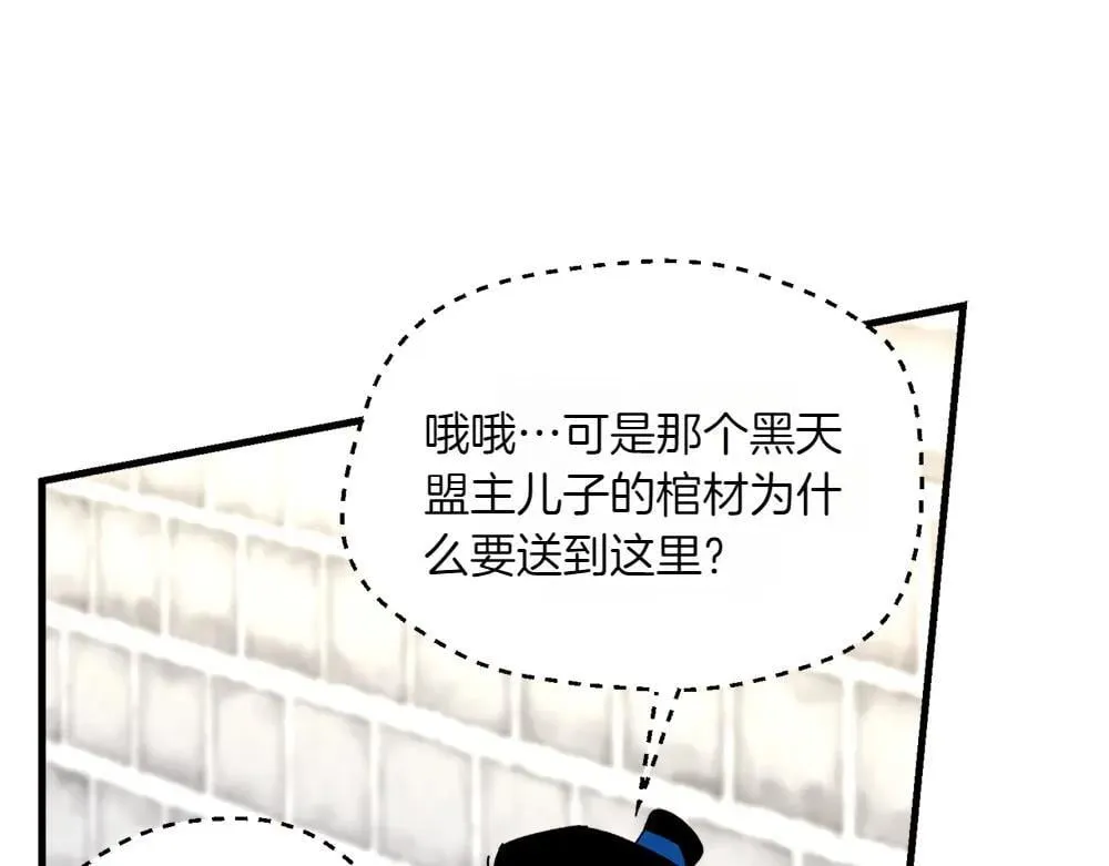 第189话 殊途同归205