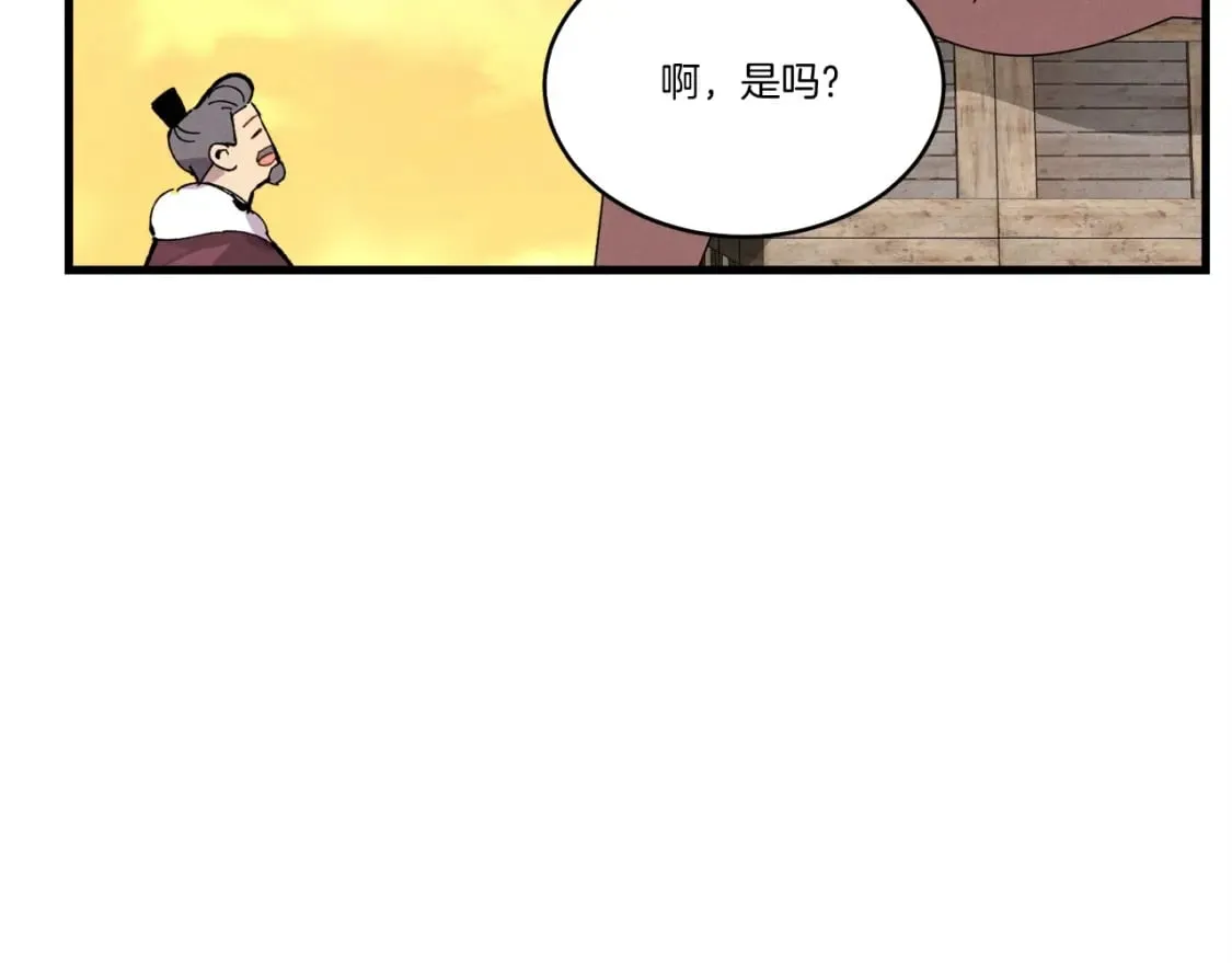 第64话 自由的感觉171