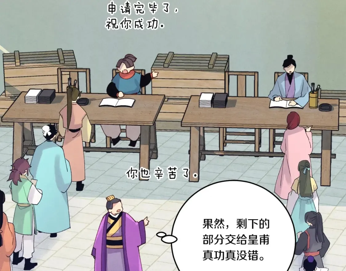 第121话 正赛开始159