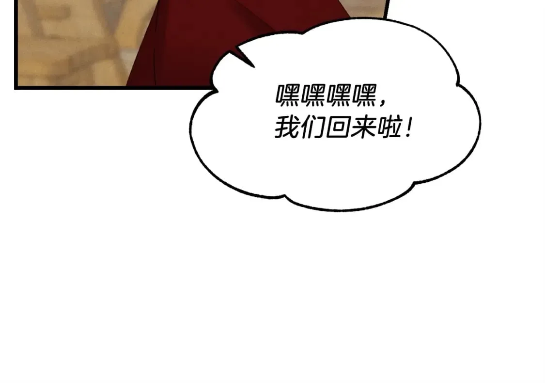 第88话 这不是变态吗67