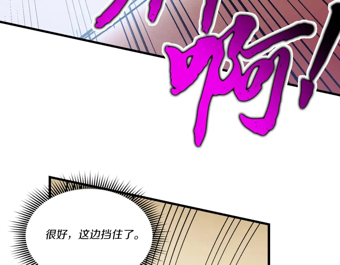 第157话 切痛法4