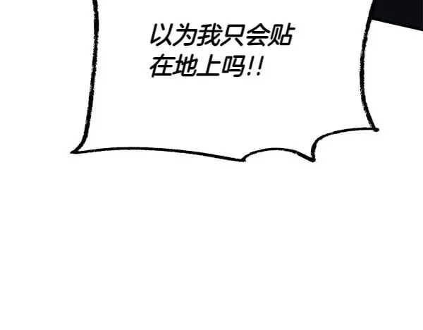 第183话 两个计划209