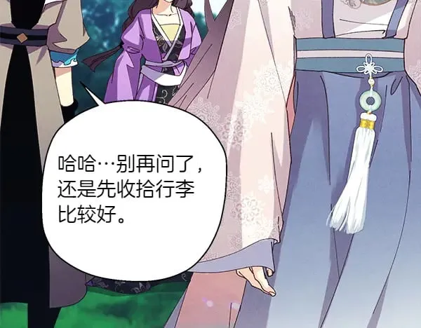 第180话 尽快出发208