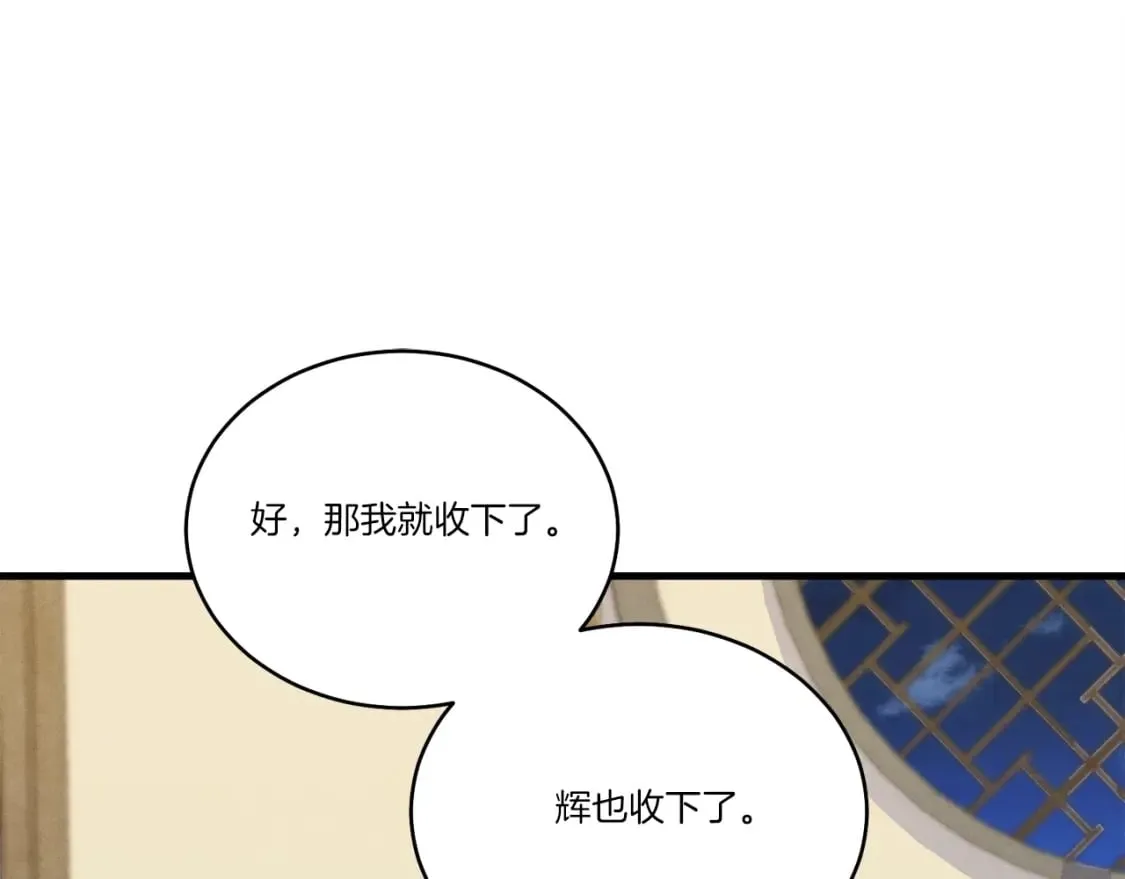 第128话 小圣战决赛215