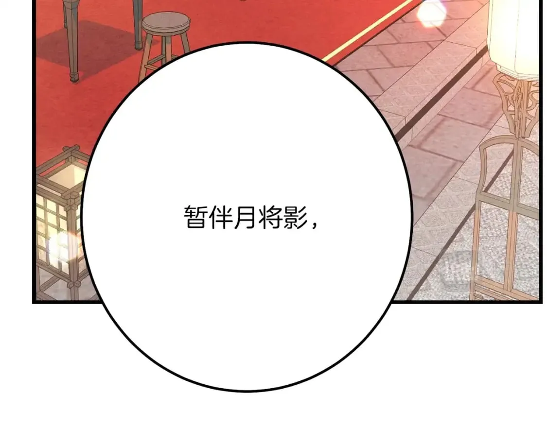 第15话 美女演奏59