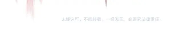 第184话 情况反转251