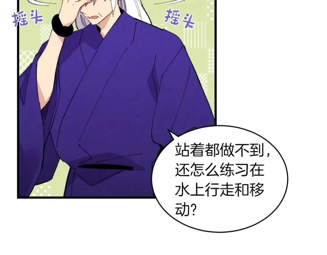 第49话 折磨人的训练32